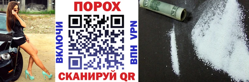 АМФЕТАМИН 97% Туринск