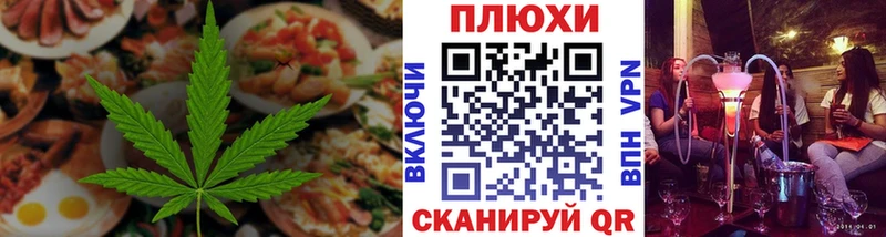 KRAKEN ССЫЛКА  Туринск  Canna-Cookies конопля 