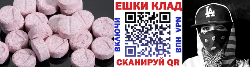 наркошоп  hydra вход  ЭКСТАЗИ круглые  Туринск 