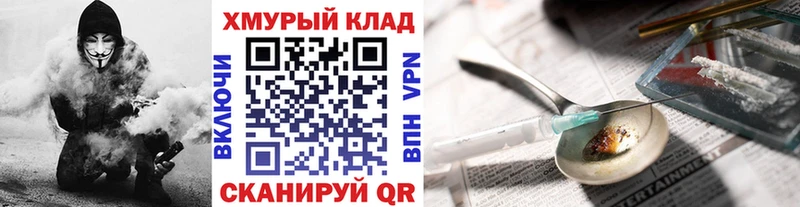 ГЕРОИН афганец  Туринск 