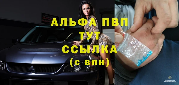 меф VHQ Абаза