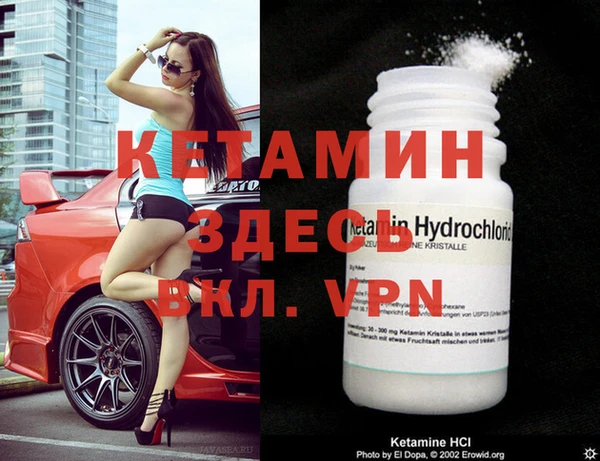 меф VHQ Абаза