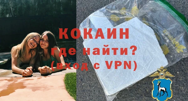 меф VHQ Абаза