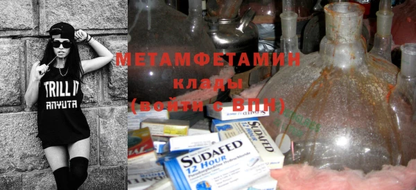 меф VHQ Абаза
