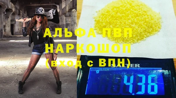 меф VHQ Абаза