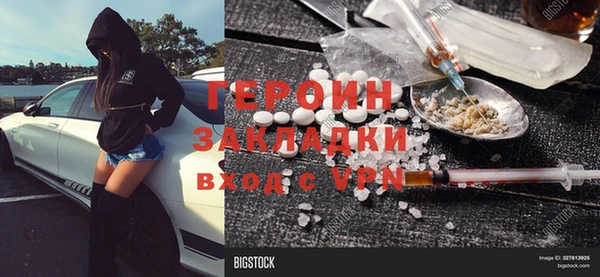 СК Абдулино