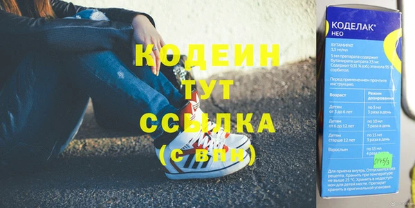 СК Абдулино