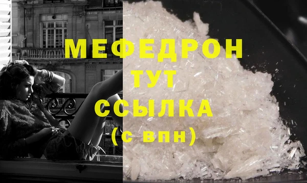 меф VHQ Абаза