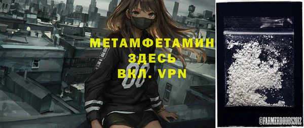 СК Абдулино