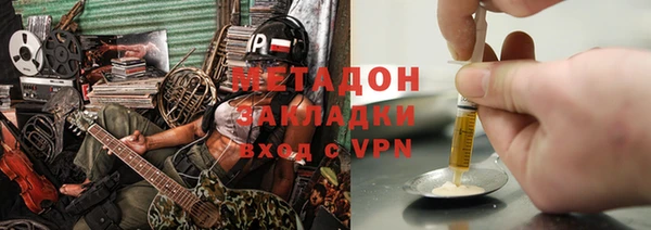метадон Пересвет