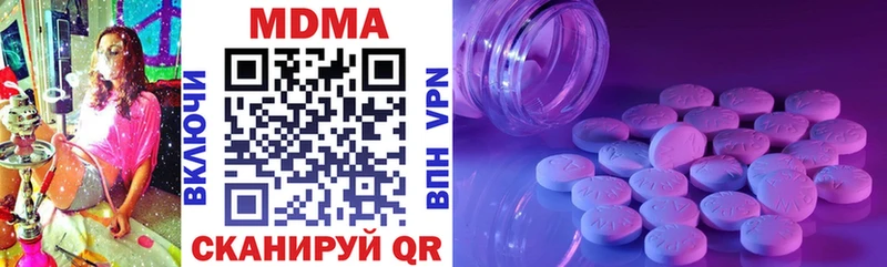 где найти   Туринск  МДМА VHQ 
