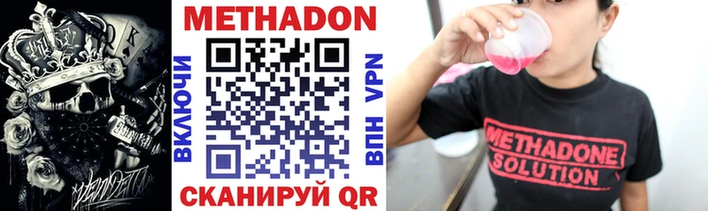 гидра tor  shop формула  Туринск  МЕТАДОН VHQ  как найти закладки 