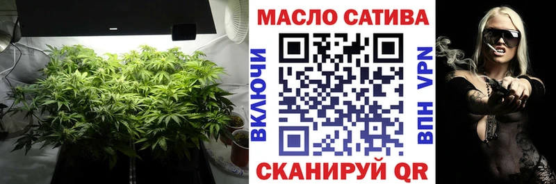 Дистиллят ТГК THC oil  наркошоп  Туринск 